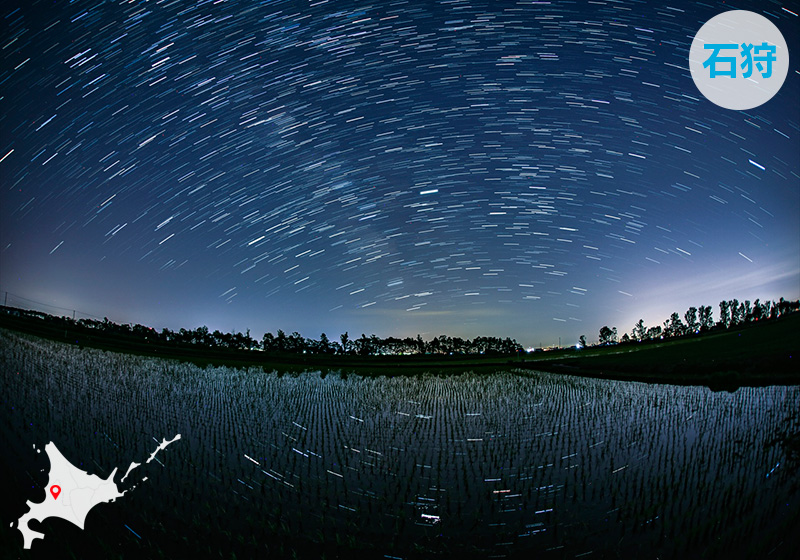 新篠津村（しんしのつむら）コミュニティを盛り上げる、天体観測が注目されるまち買い物にもアクセス良好、イベントも充実