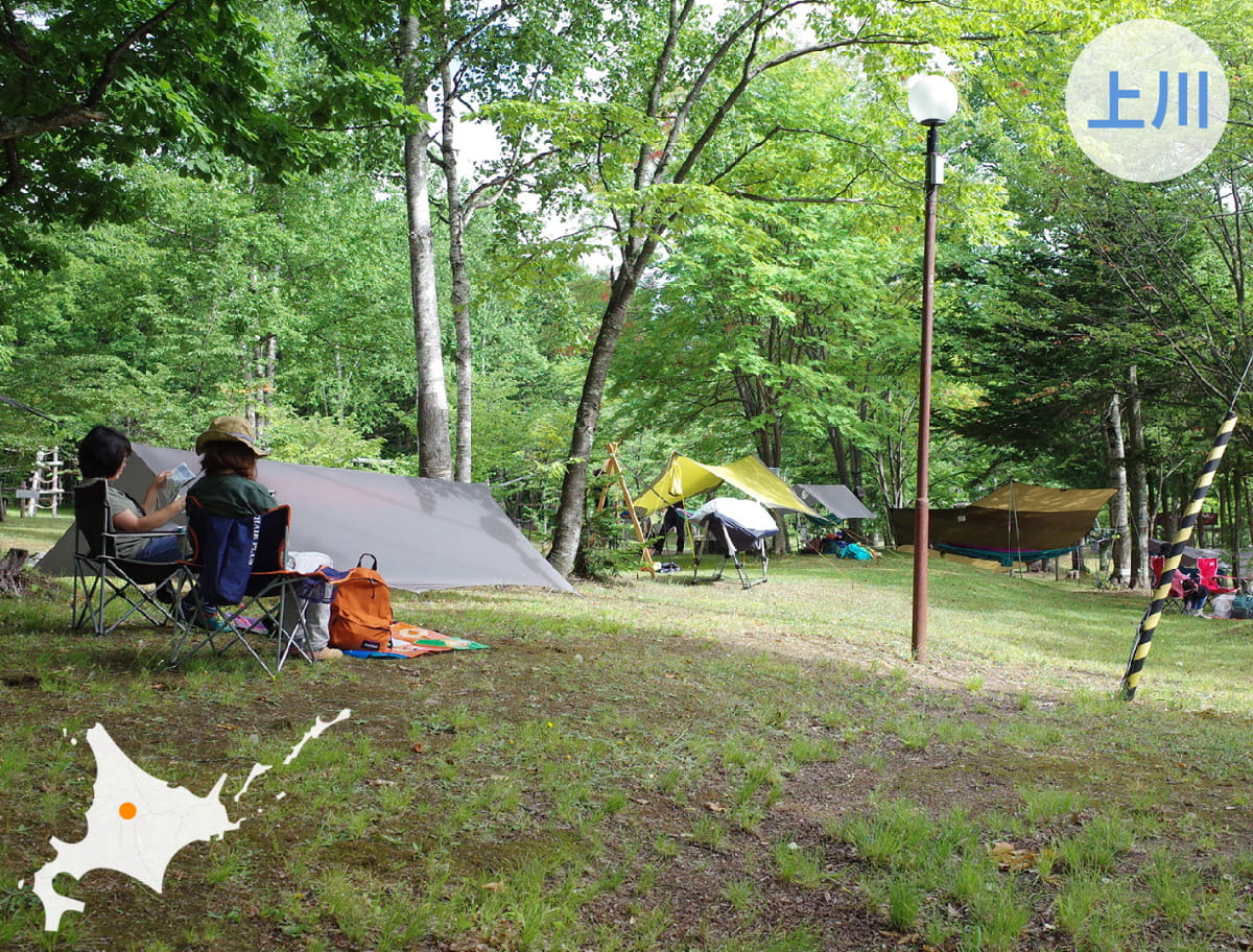 当麻町（とうまちょう）豊かな自然に囲まれて心を育む充実の子育てサポート