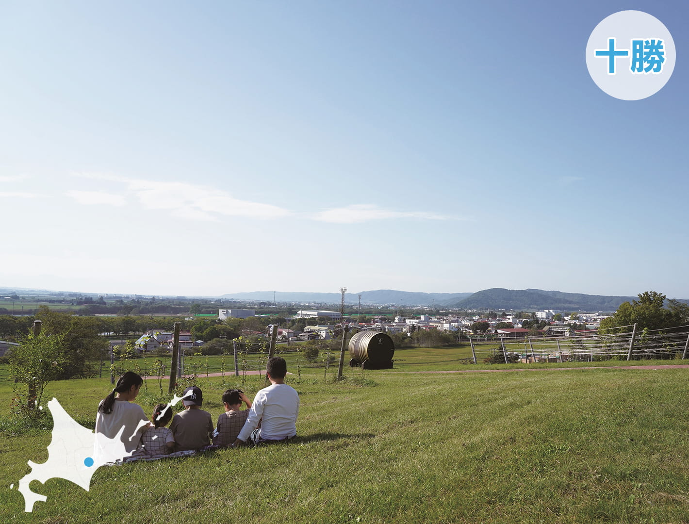 池田町（いけだちょう）子育て環境と支援制度が充実豊かな自然とワインのまち池田町