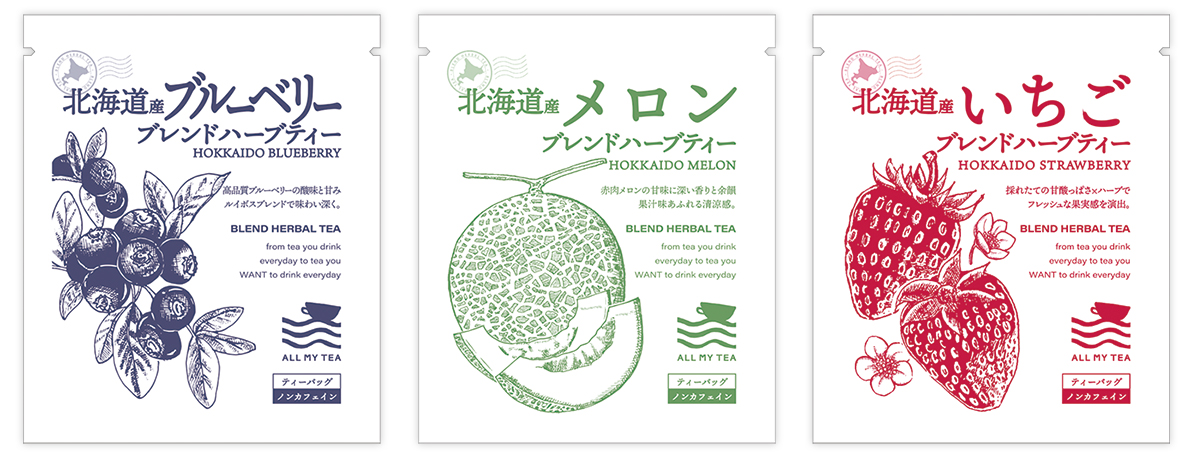 Hokkaido herbal tea