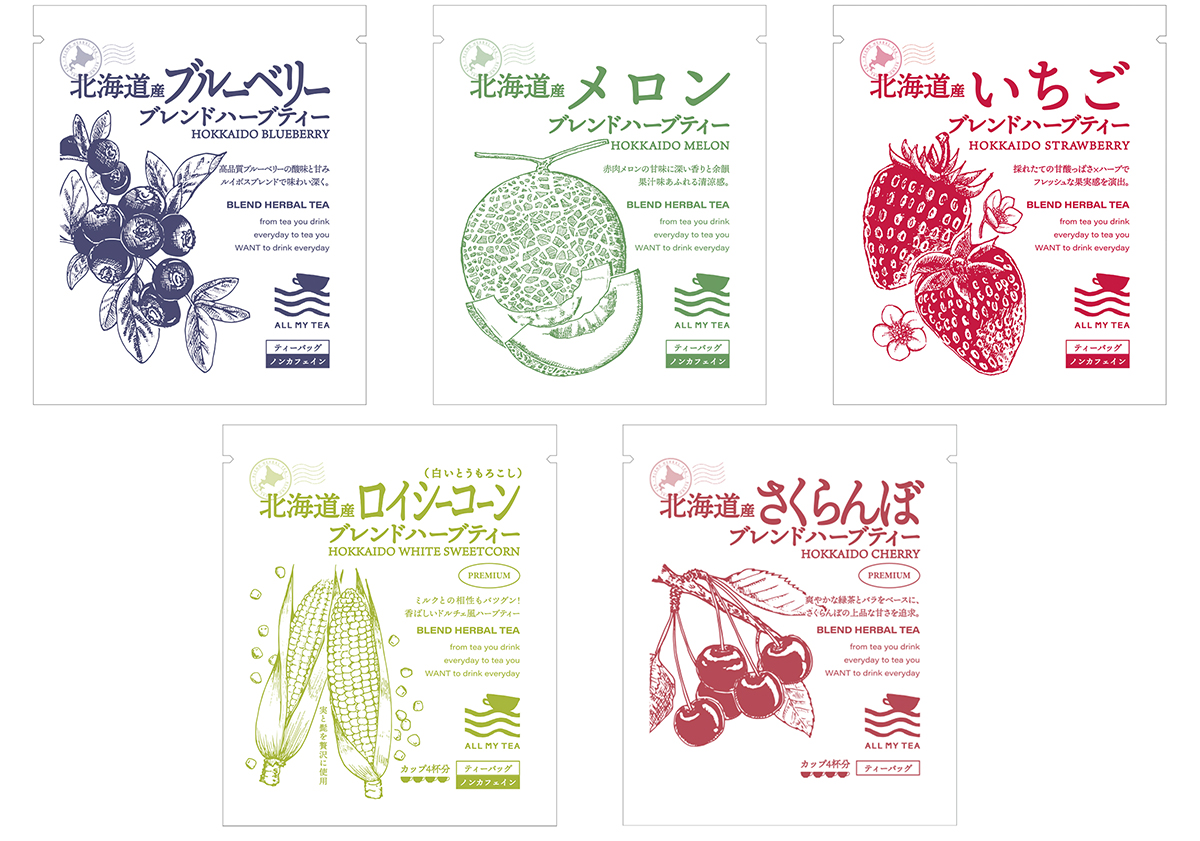 Hokkaido herbal tea